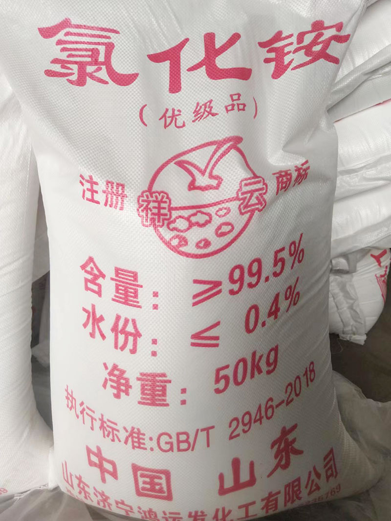 山东工业辣椒污视频标准